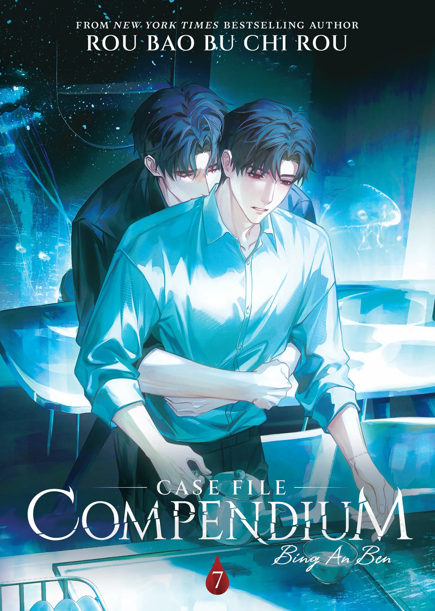 Cover of Case File Compendium: Bing An Ben (Novel) Vol. 7 by Rou Bao Bu Chi Rou