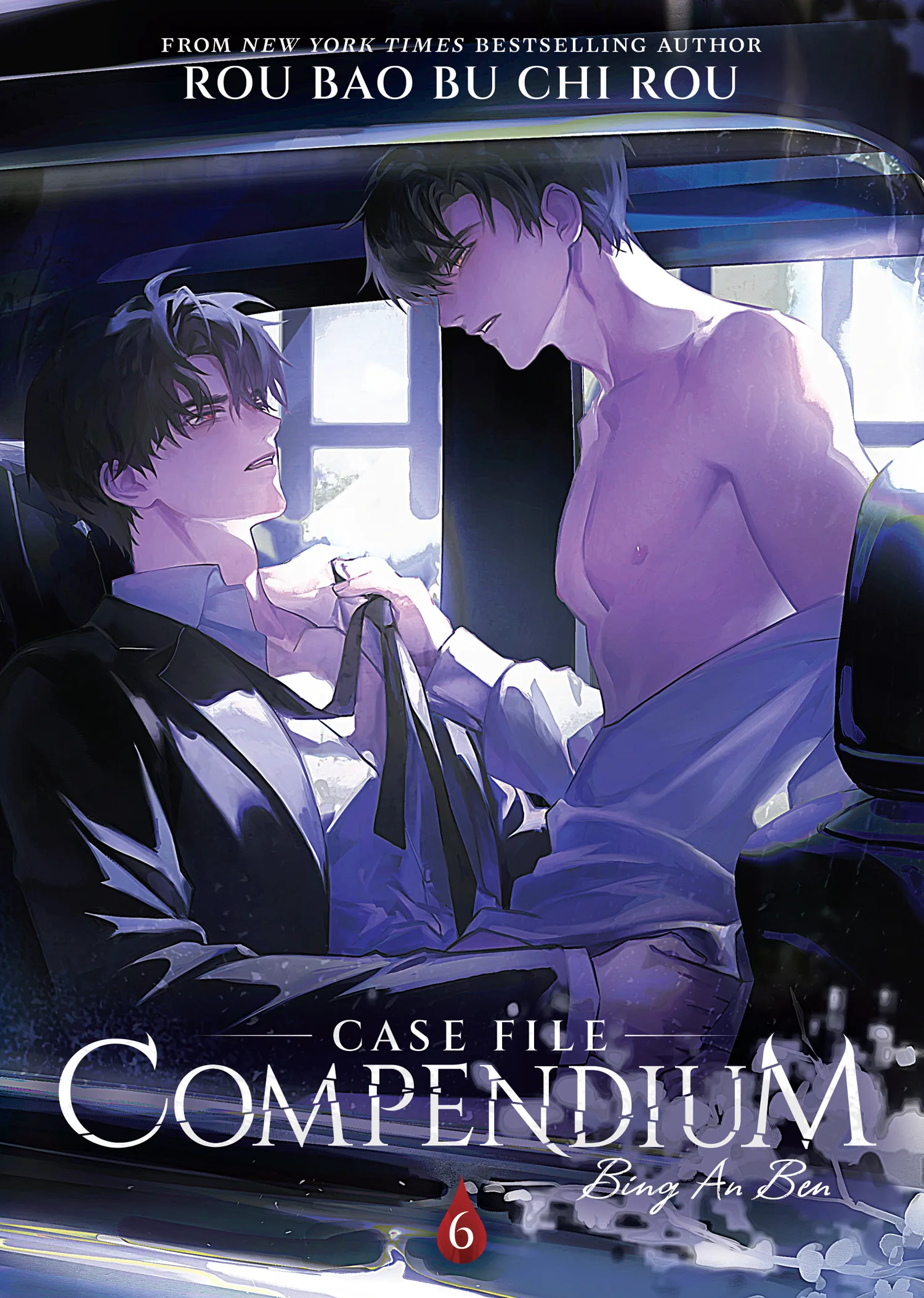 Cover of Case File Compendium: Bing An Ben (Novel) Vol. 6 by Rou Bao Bu Chi Rou