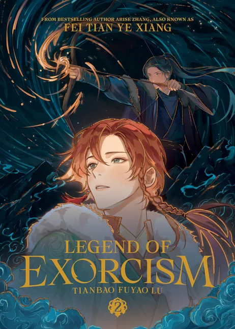 Cover of Legend of Exorcism: Tianbao Fuyao Lu (Novel) Vol. 2 by Fei Tian Ye Xiang